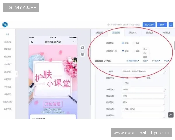 亚博YB平台网页版优惠活动与奖励机制全面介绍提升用户粘性