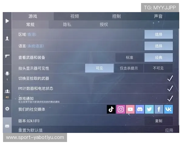 亚博体育官方首页：全面解析最新体育赛事直播与投注指南