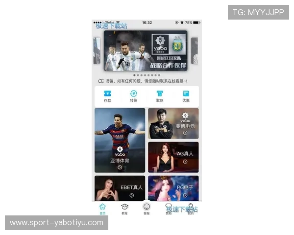 下载亚博体育官网app下载享受丰富的优惠活动，提升您的游戏体验与收益