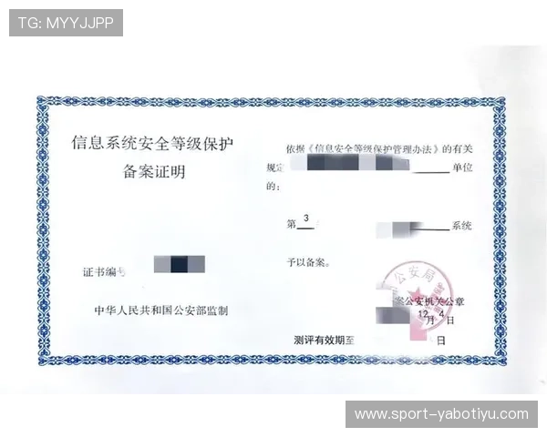 亚博YaBo在线注册平台安全注册攻略保障你的账号信息安全与隐私保护