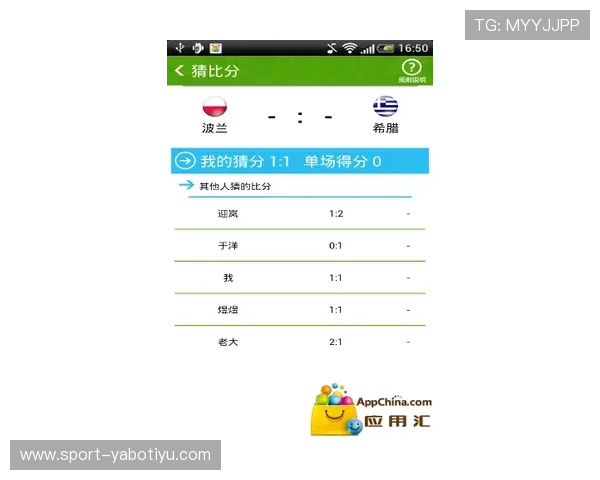 亚博体育正规网址推荐平台，享受高赔率和丰富的体育赛事选择
