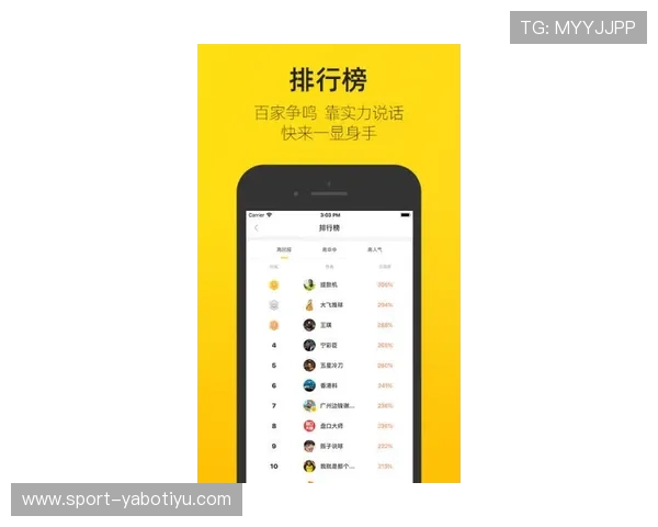 爱体育直播让你第一时间掌握比赛动态实时比分推送全方位满足体育爱好者的观看体验