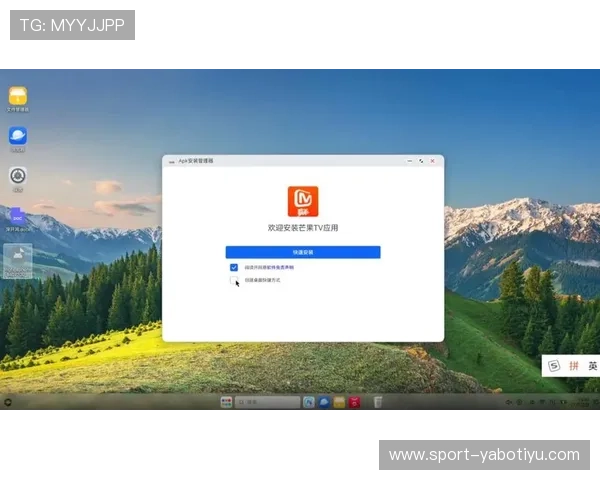 亚博综合移动端应用功能全面升级介绍