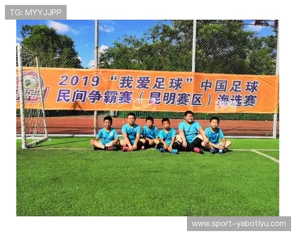 亚搏足球：分析足球比赛策略与战术布局的专业指南