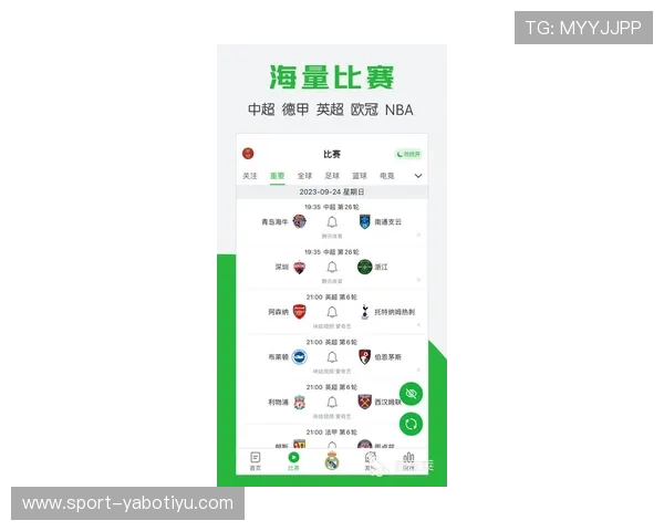 博亚体育app官网入口优惠活动与赛事直播最新资讯汇总