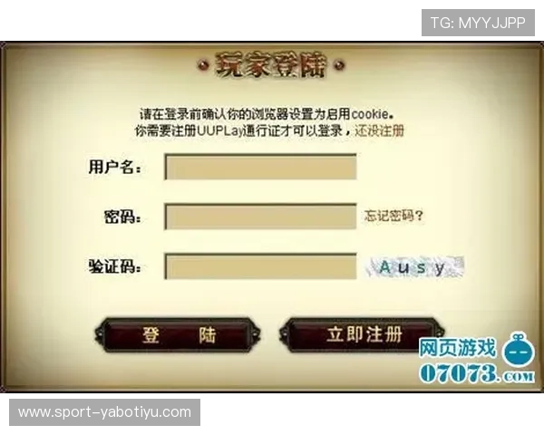 爱游戏体育网页版官网登录遇到问题怎么办详细解决方案帮你顺利登录体验精彩赛事
