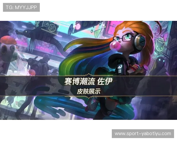 赛博体育赛博官网最新活动公告与丰富奖励机制助力玩家快速成长