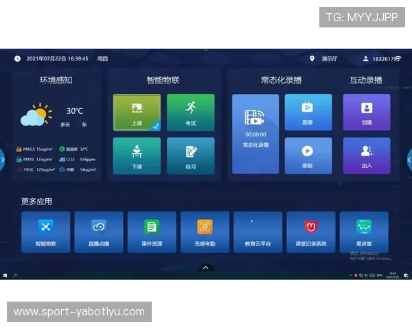亚博中国官网首页最新界面布局及功能介绍帮助用户快速熟悉平台