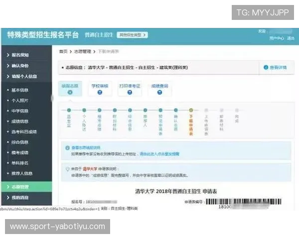 亚博全站官方地址官方最新入口，解决无法登录和访问问题的详细指南