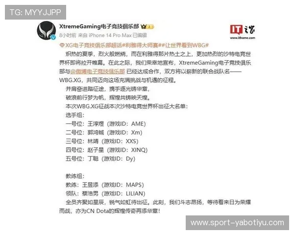 世界杯日本对瑞典比赛的xG数据变化趋势及其对比赛结果的影响