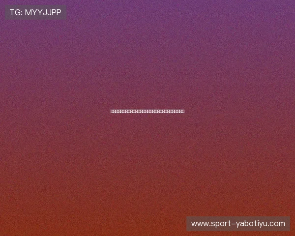 亚博体育电竞：全面解析其在电竞行业中的创新发展与市场竞争优势